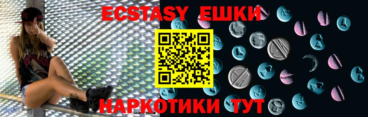 Экстази Philipp Plein  Вход с VPN  omg сайт  Кимры  Ecstasy mix 