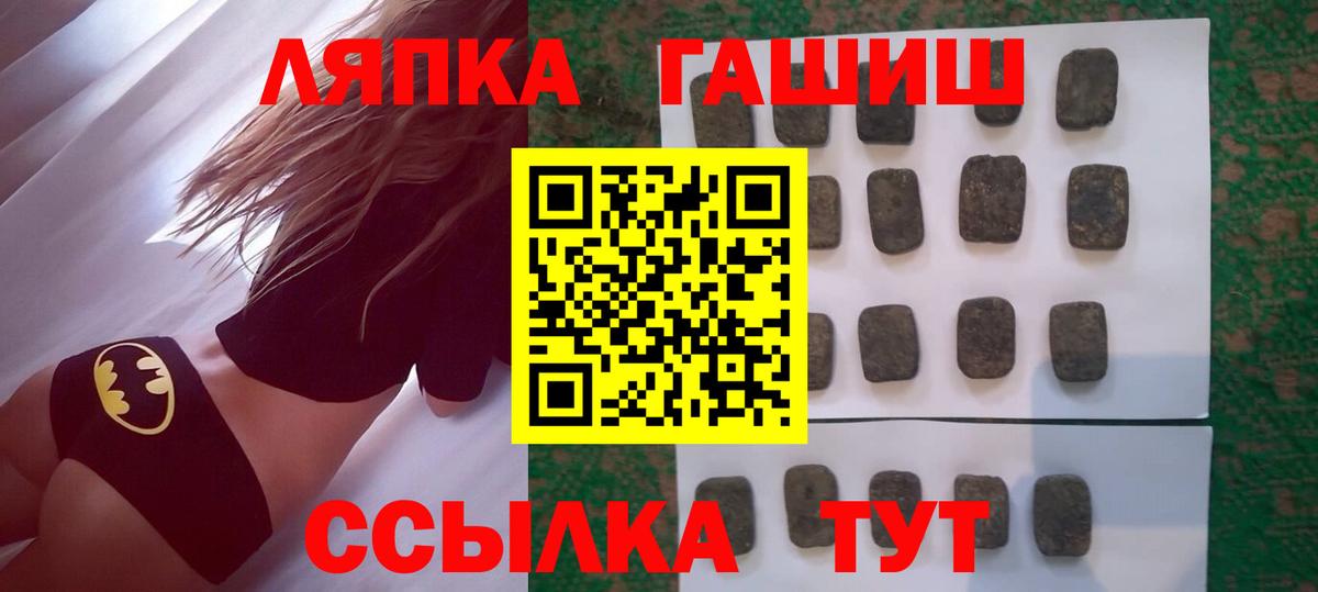ГАШИШ гарик Кимры