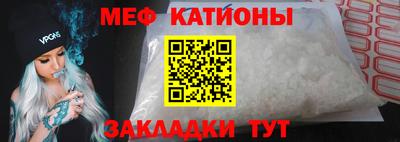 тгк Краснознаменск
