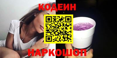 стафф Краснокаменск