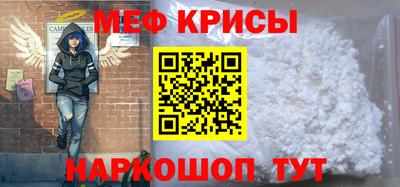 mix Краснодар