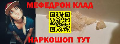 mix Краснодар