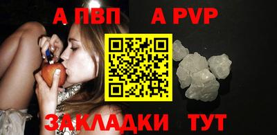 тгк Краснознаменск