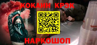тгк Краснознаменск