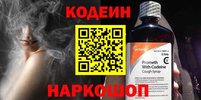 тгк Краснознаменск