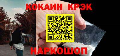 стафф Краснокаменск