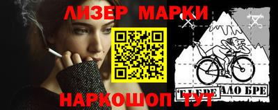тгк Краснознаменск