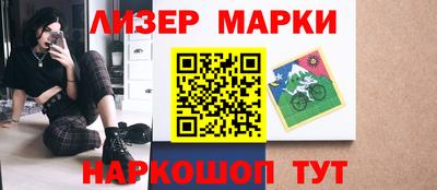 тгк Краснознаменск