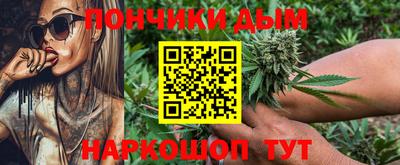 стафф Краснокаменск