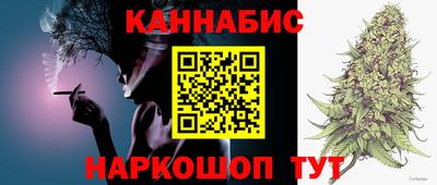 стафф Краснокаменск