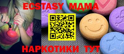 mix Краснодар