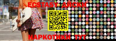 стафф Краснокаменск