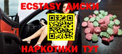 mix Краснодар