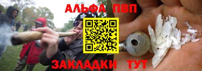 тгк Краснознаменск