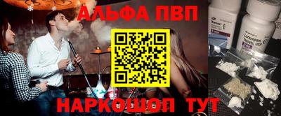 тгк Краснознаменск
