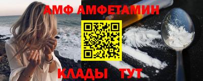 тгк Краснознаменск