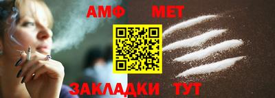 стафф Краснокаменск