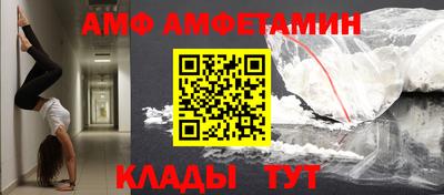 стафф Краснокаменск