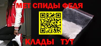 стафф Краснокаменск