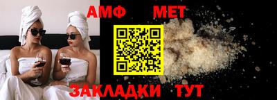 тгк Краснознаменск