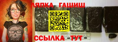 стафф Краснокаменск