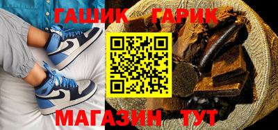 тгк Краснознаменск