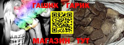 тгк Краснознаменск