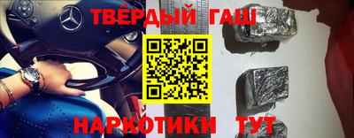 стафф Краснокаменск