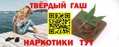 стафф Краснокаменск