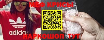 стафф Краснокаменск