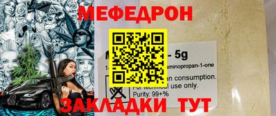 тгк Краснознаменск