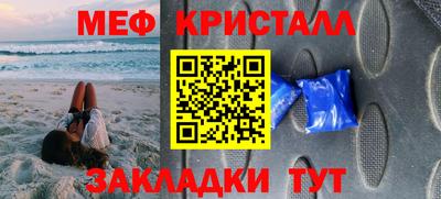 тгк Краснознаменск