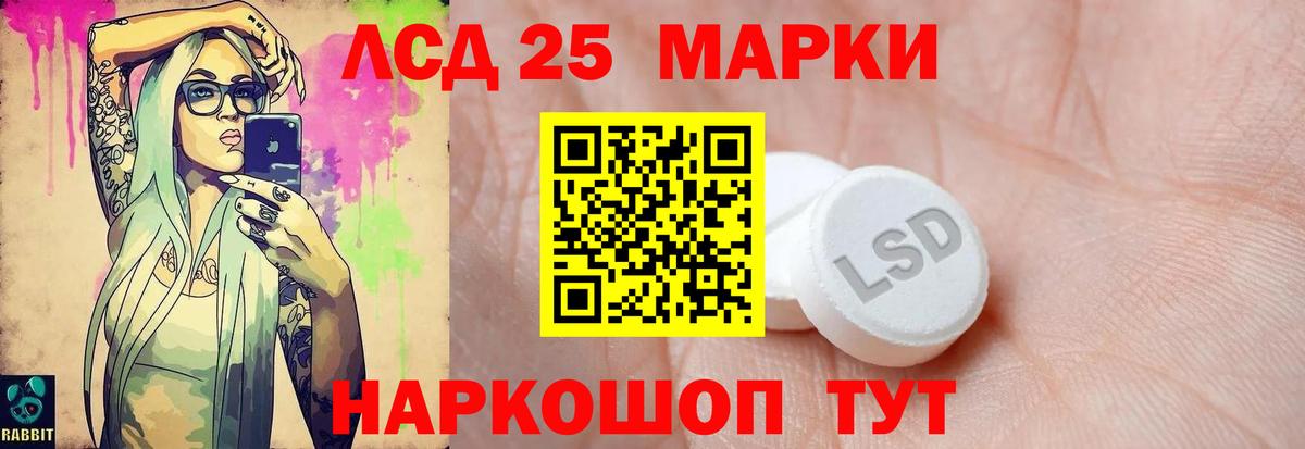 LSD-25 экстази ecstasy  Лсд 25 экстази ecstasy  Кимры  Вход с VPN 