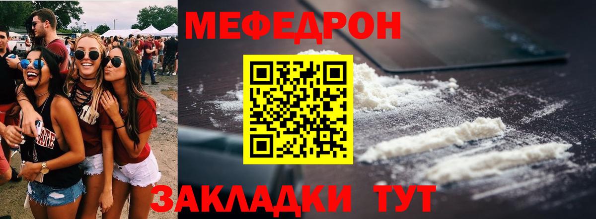 Кимры  Вход с VPN  МАРИХУАНА  Меф МЯУ МЯУ   ГАШИШ 