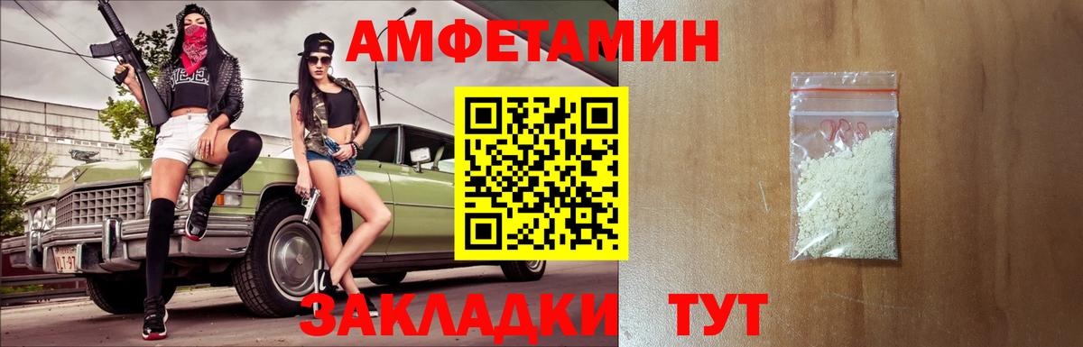 МЕТАМФЕТАМИН  Метамфетамин винт  Вход с VPN  Кимры 
