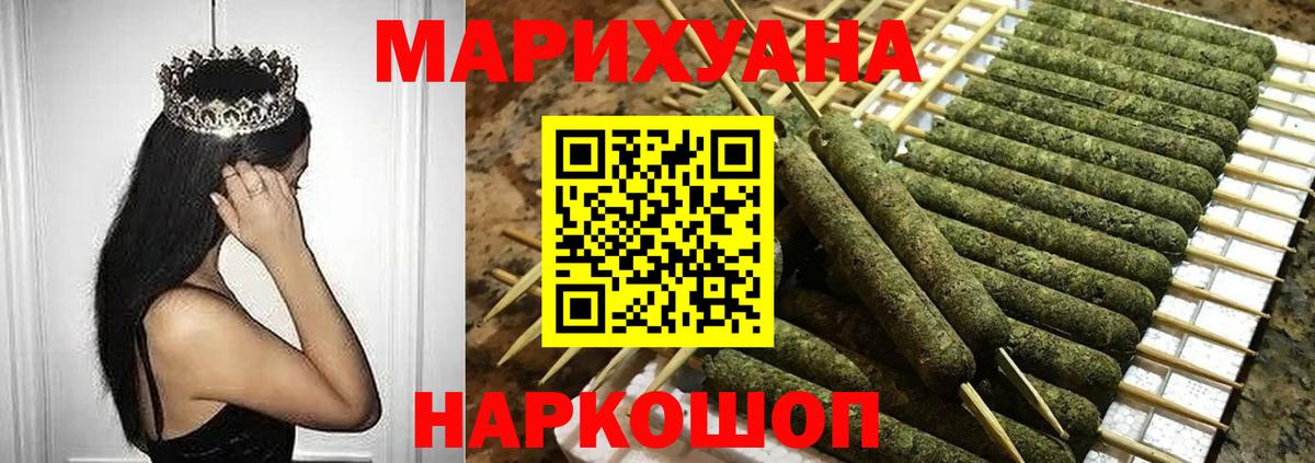 Шишки марихуана планчик Кимры