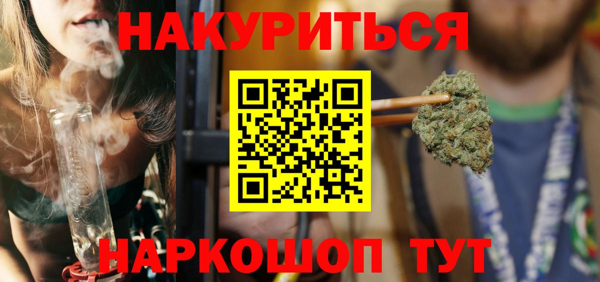 Бошки марихуана тримм  Вход с VPN  Кимры  Шишки марихуана SATIVA & INDICA  Канабис семена  Канабис план 